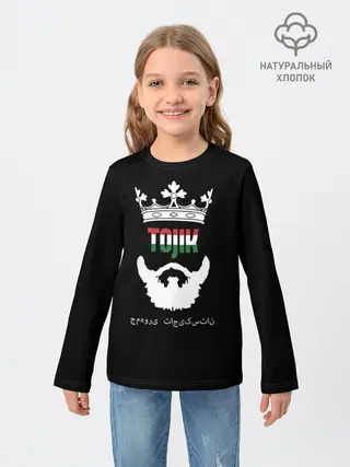 Детский лонгслив / Таджикистан