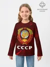 Детский лонгслив / СССР / USSR