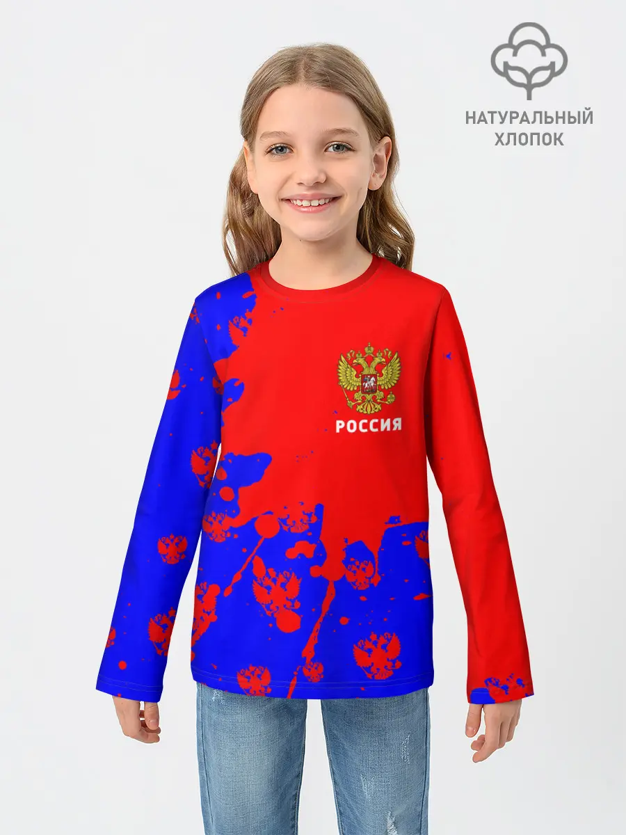 Детский лонгслив / РОССИЯ / RUSSIA