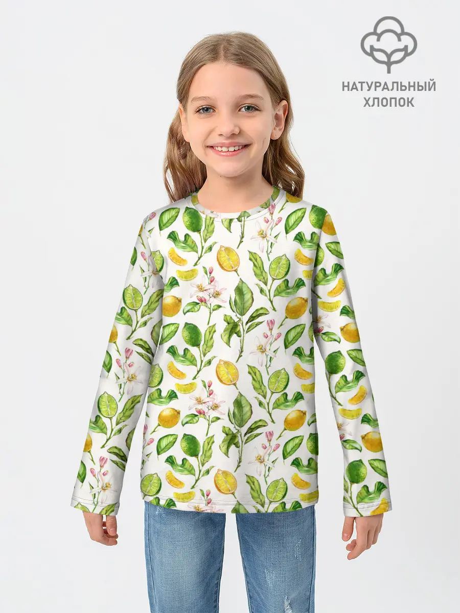 Детский лонгслив / Летний узор лимон ветки листья