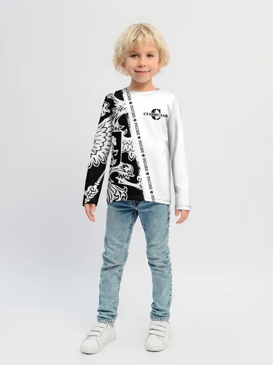 Детский лонгслив / Станислав