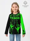 Детский лонгслив / Федор