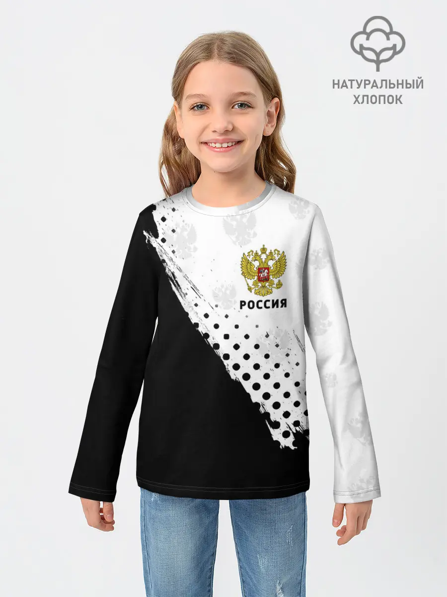 Детский лонгслив / РОССИЯ / RUSSIA