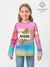 Детский лонгслив / Алина