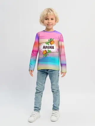 Детский лонгслив / Алина
