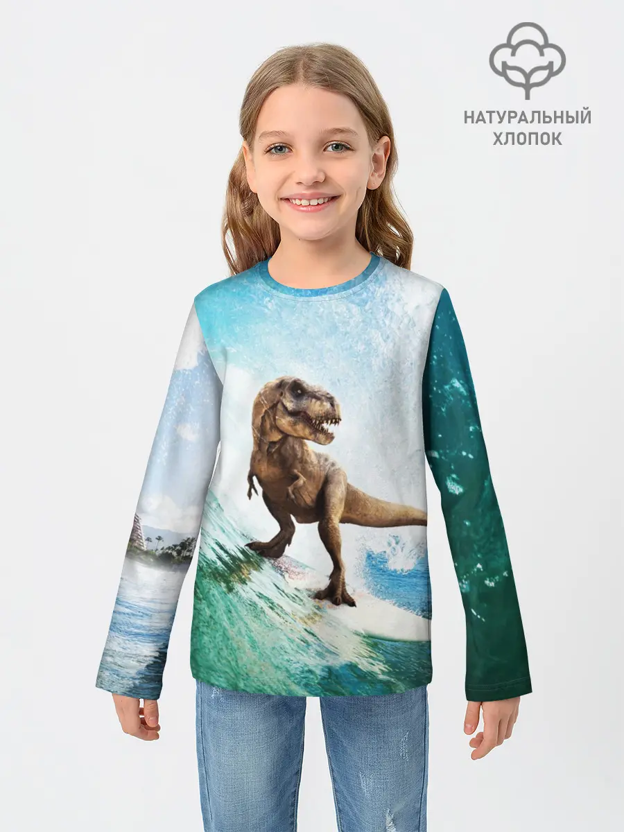 Детский лонгслив / Тираннозавр REX | Серфинг