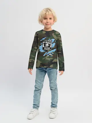 Детский лонгслив / Рваный камуфляж ВДВ
