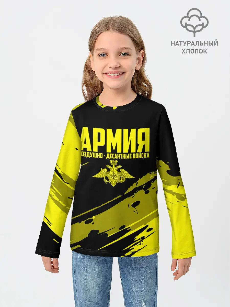 Детский лонгслив / Армия ВДВ