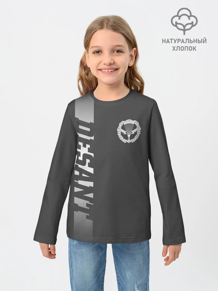 Детский лонгслив / Десант