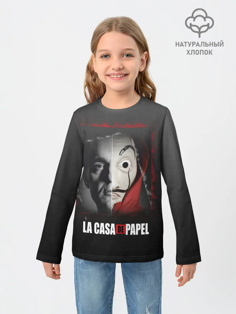 Детский лонгслив / Бумажный дом