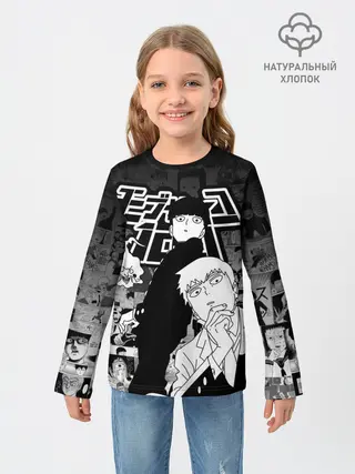 Детский лонгслив / МОБ ПСИХО 100