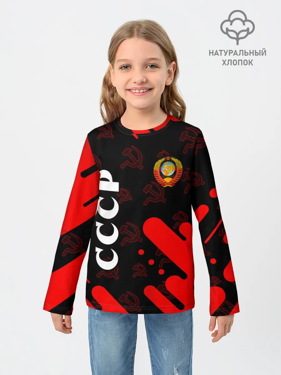 Детский лонгслив / СССР / USSR