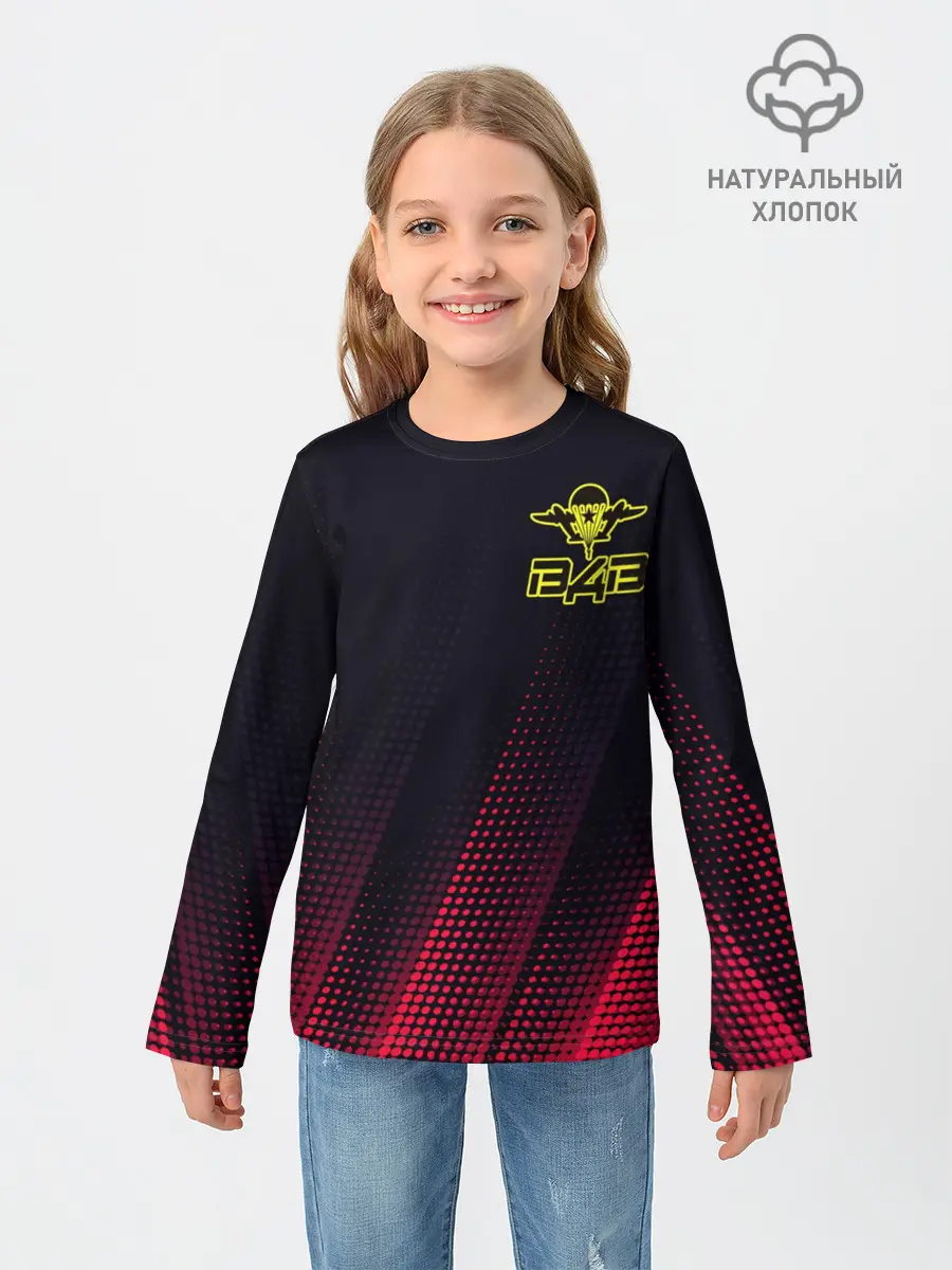 Детский лонгслив / ВДВ