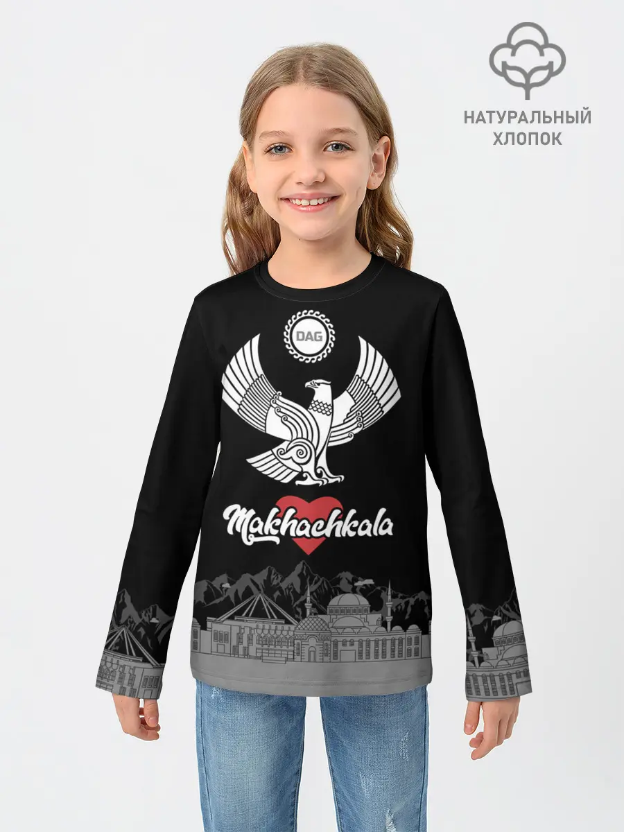 Детский лонгслив / Дагестан Махачкала