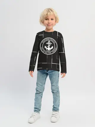 Детский лонгслив / вмф