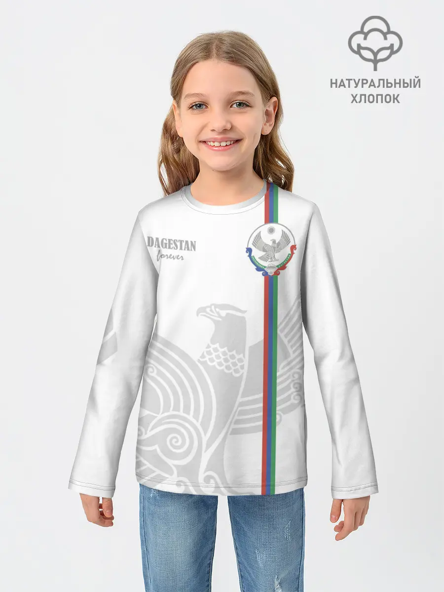 Детский лонгслив / Дагестан