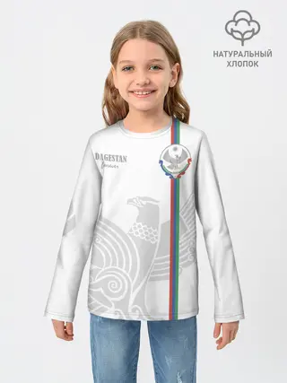 Детский лонгслив / Дагестан