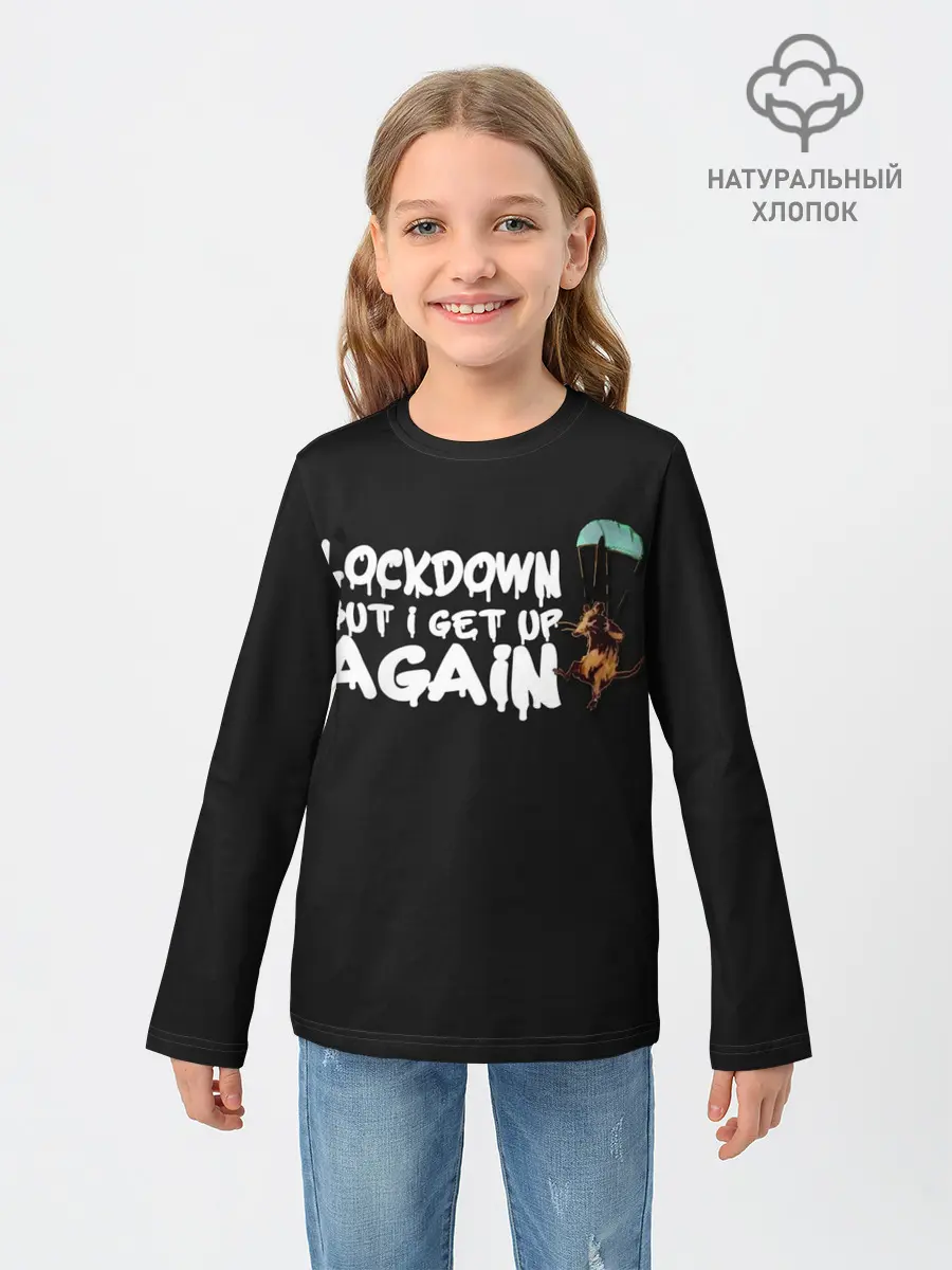 Детский лонгслив / Banksy