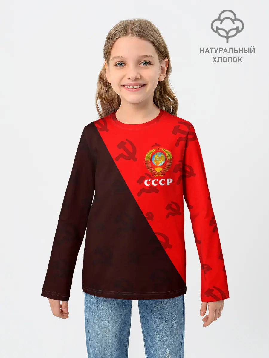 Детский лонгслив / СССР / USSR