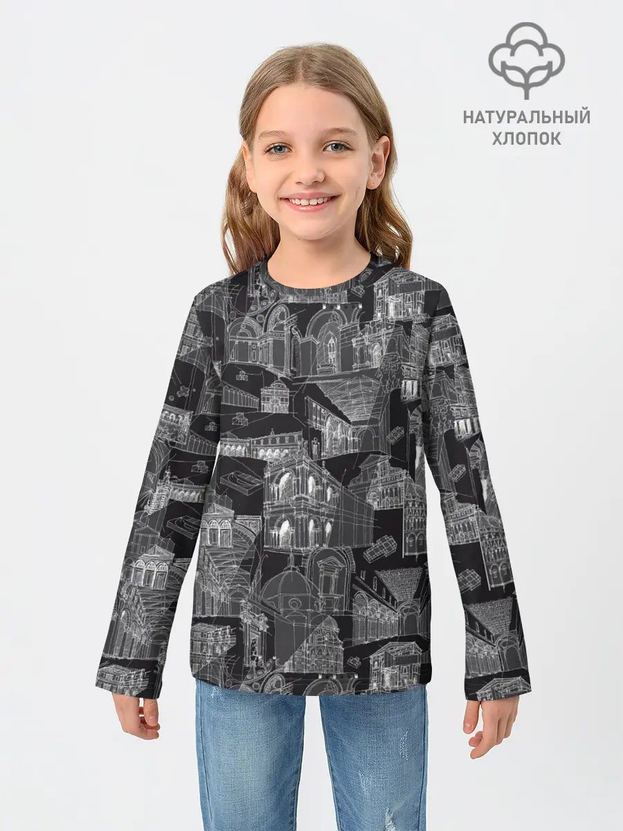 Детский лонгслив / дома