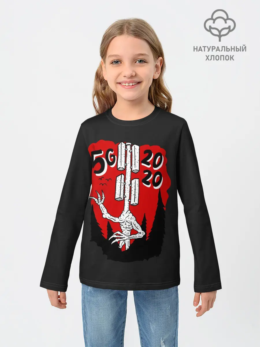 Детский лонгслив / Сиреноголовый