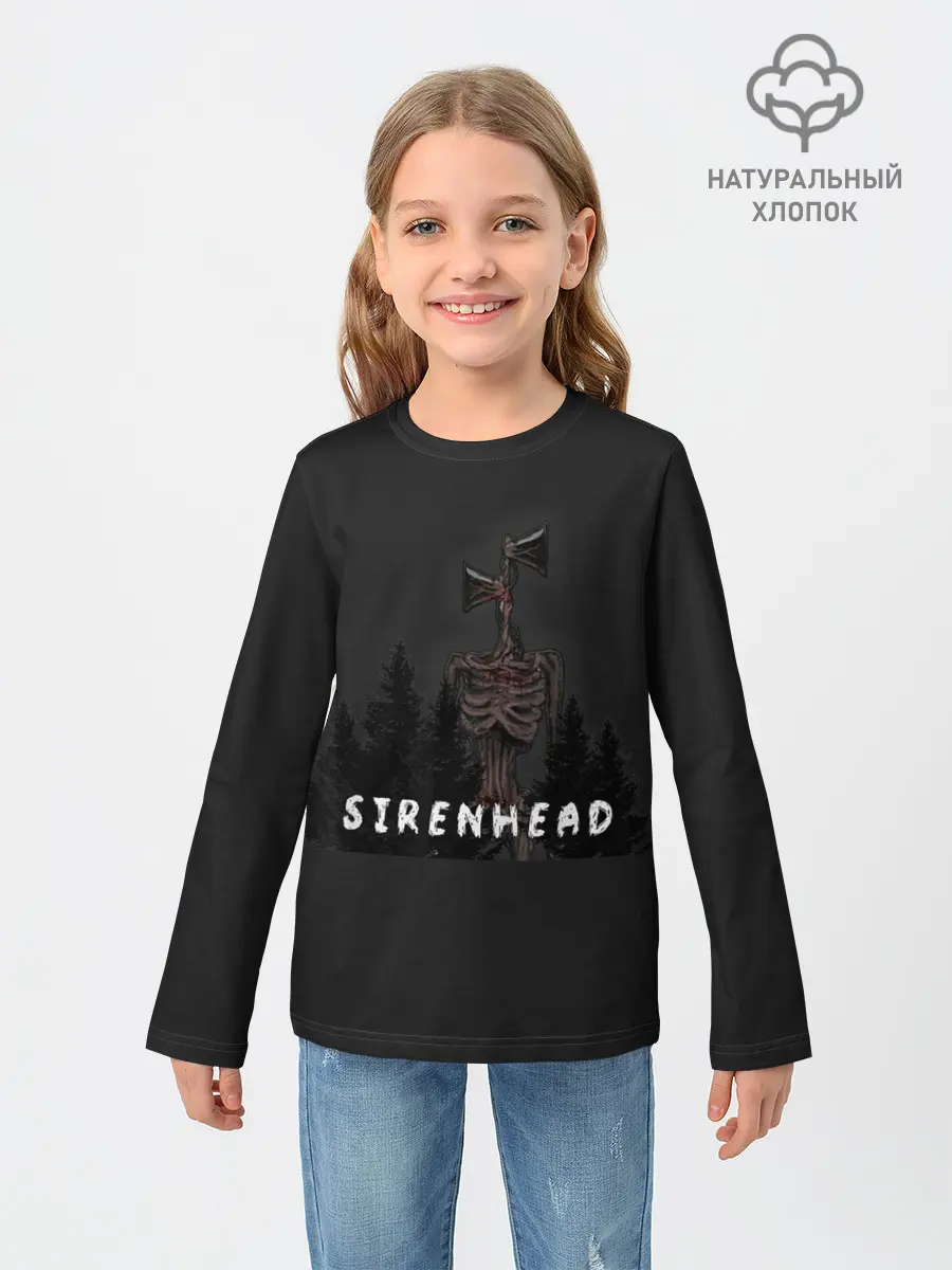 Детский лонгслив / Сиреноголовый