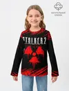 Детский лонгслив / STALKER 2 / СТАЛКЕР 2