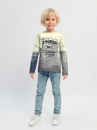 Детский лонгслив / Самый лучший