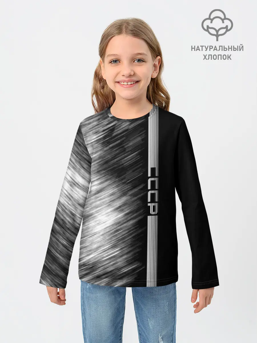 Детский лонгслив / СССР