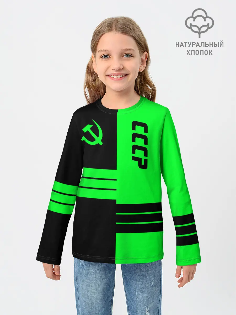 Детский лонгслив / СССР