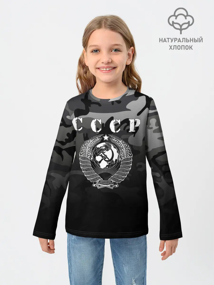 Детский лонгслив / Камуфляж СССР