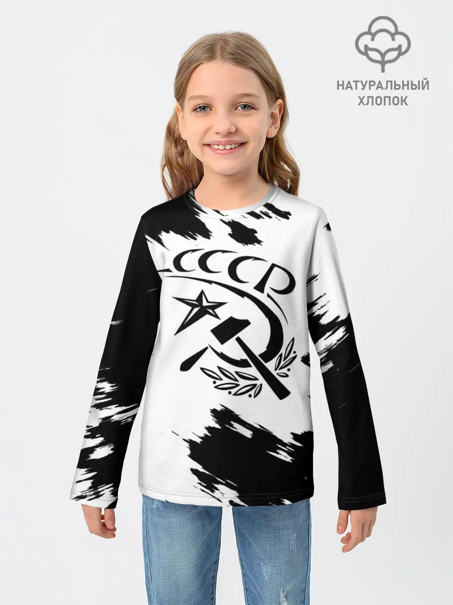 Детский лонгслив / СССР