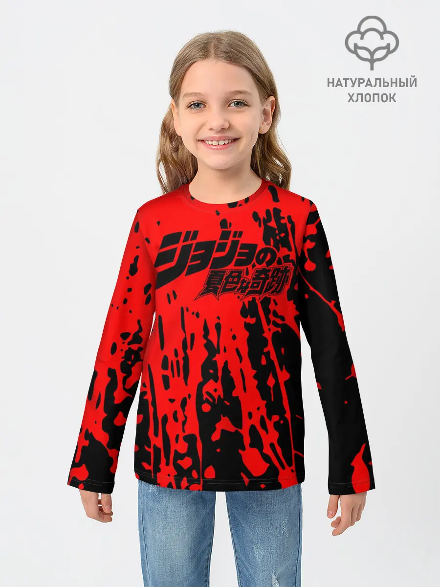 Детский лонгслив / Приключения ДжоДжо