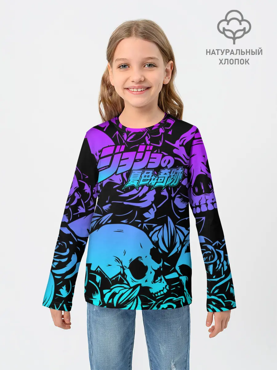 Детский лонгслив / JoJo Bizarre Adventure