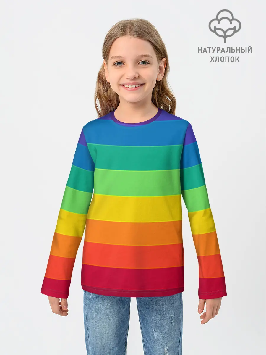 Детский лонгслив / Радуга | Rainbow