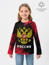 Детский лонгслив / РОССИЯ / RUSSIA