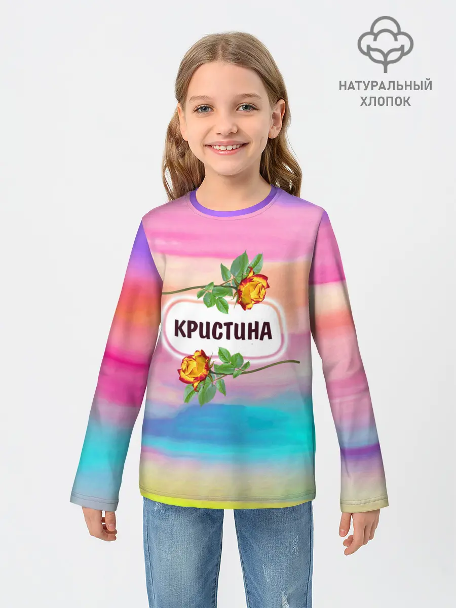 Детский лонгслив / Кристина