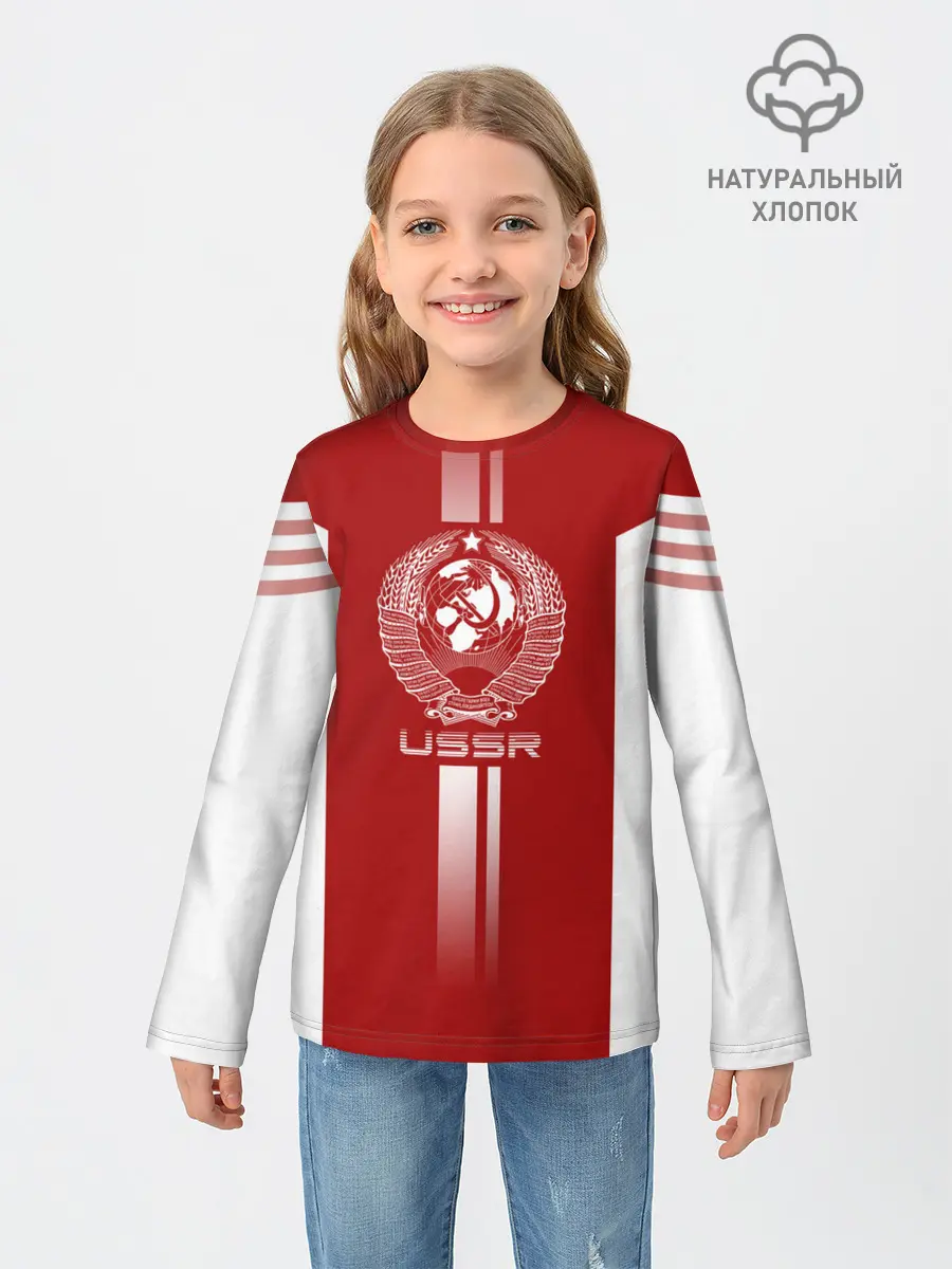 Детский лонгслив / СССР