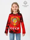 Детский лонгслив / СССР / USSR