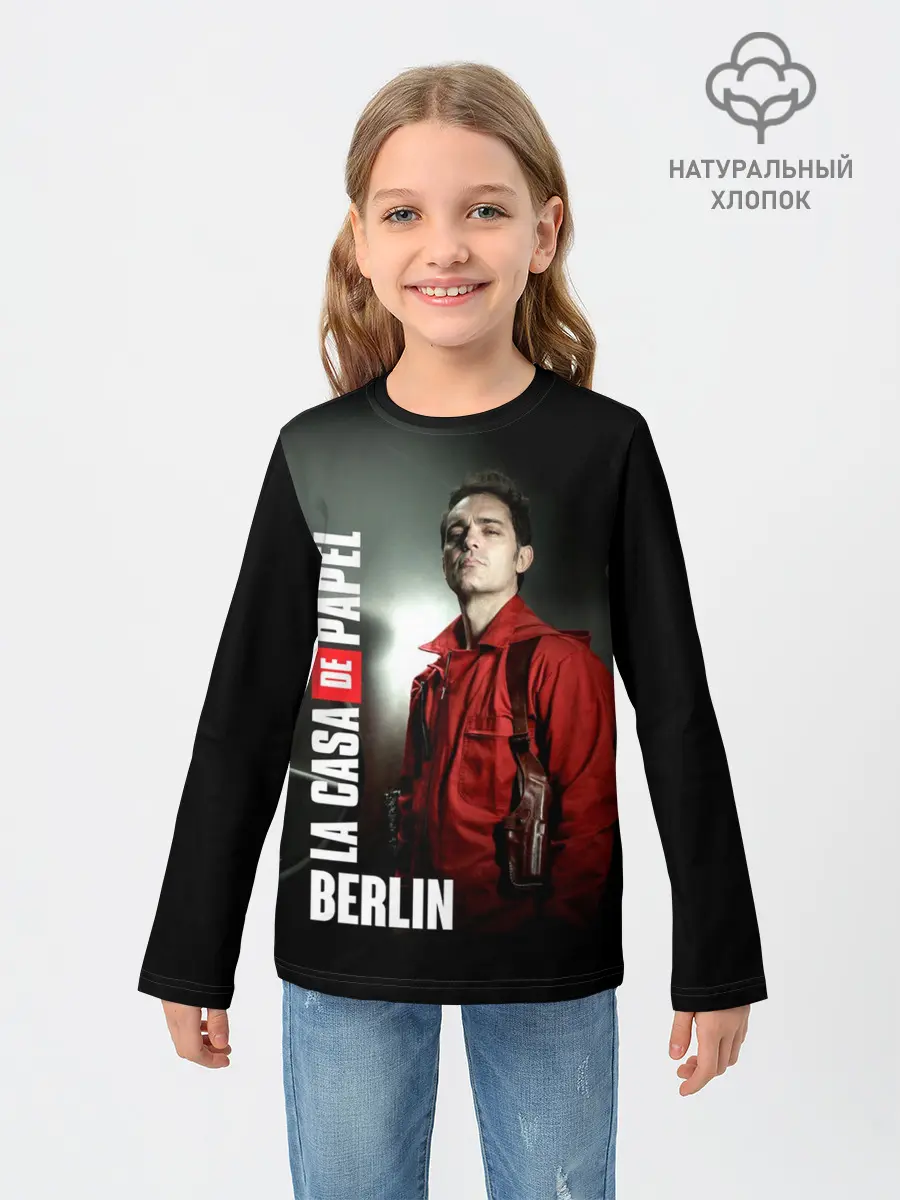Детский лонгслив / La casa de papel BERLIN