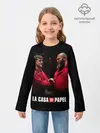 Детский лонгслив / Бумажный дом La Casa de Papel