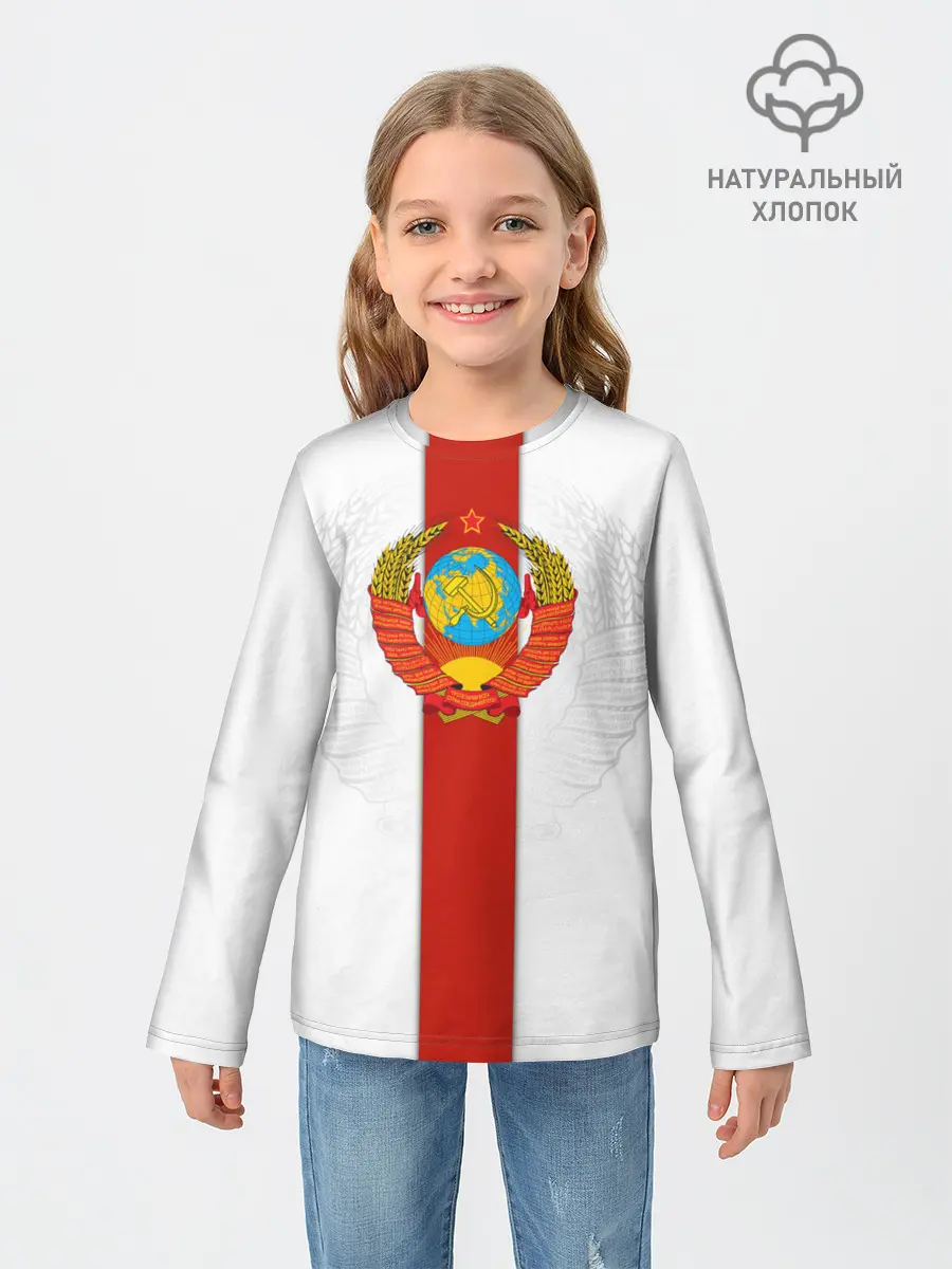 Детский лонгслив / СССР