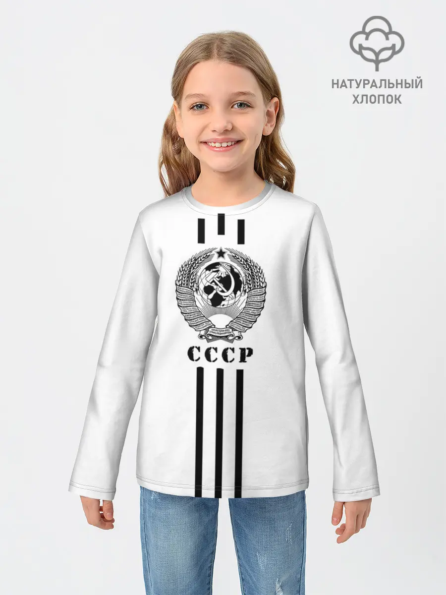 Детский лонгслив / СССР