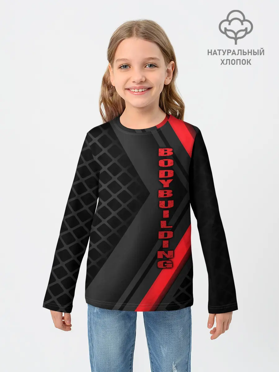 Детский лонгслив / Bodybuilding