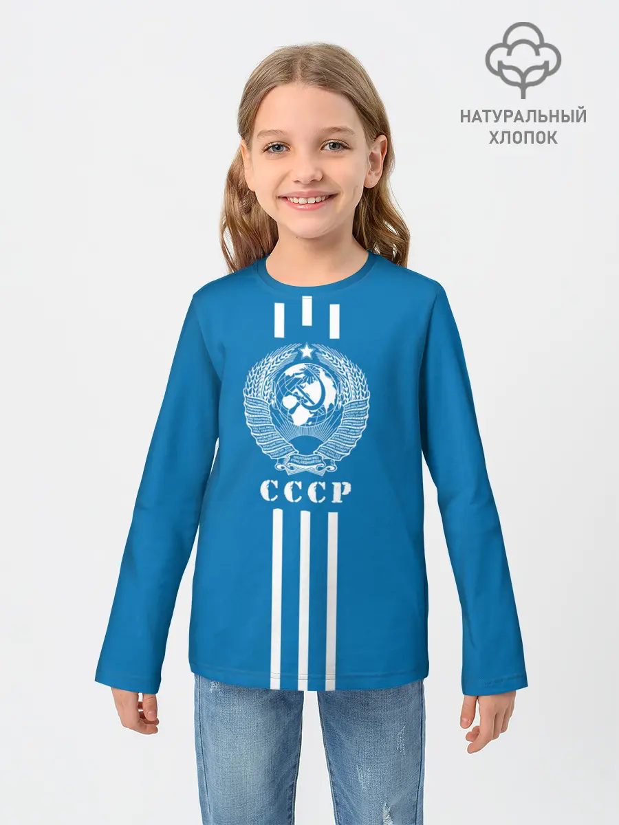 Детский лонгслив / СССР