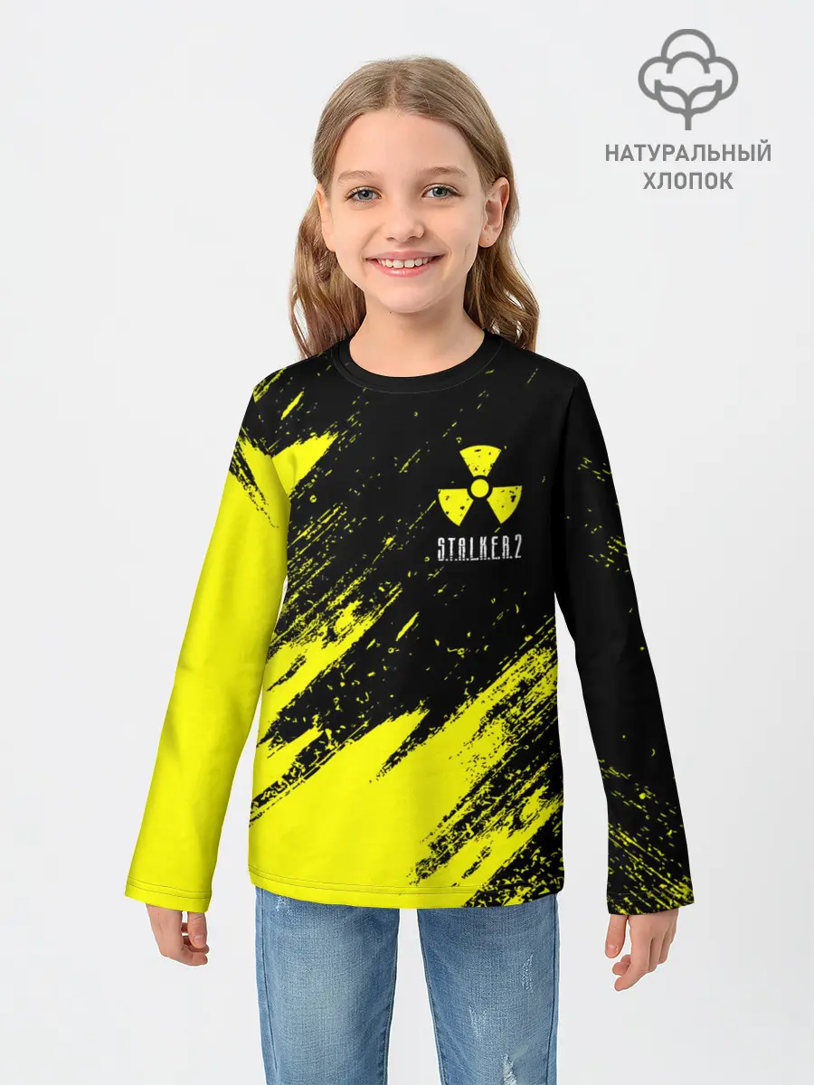 Детский лонгслив / STALKER 2 / СТАЛКЕР 2