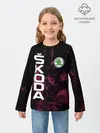 Детский лонгслив / Шкода