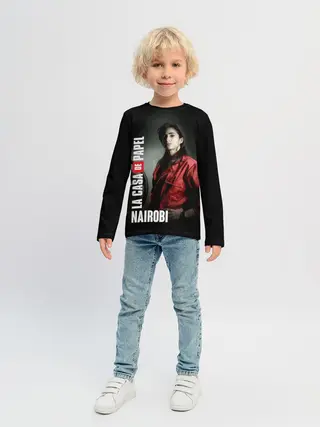 Детский лонгслив / Бумажный дом Найроби