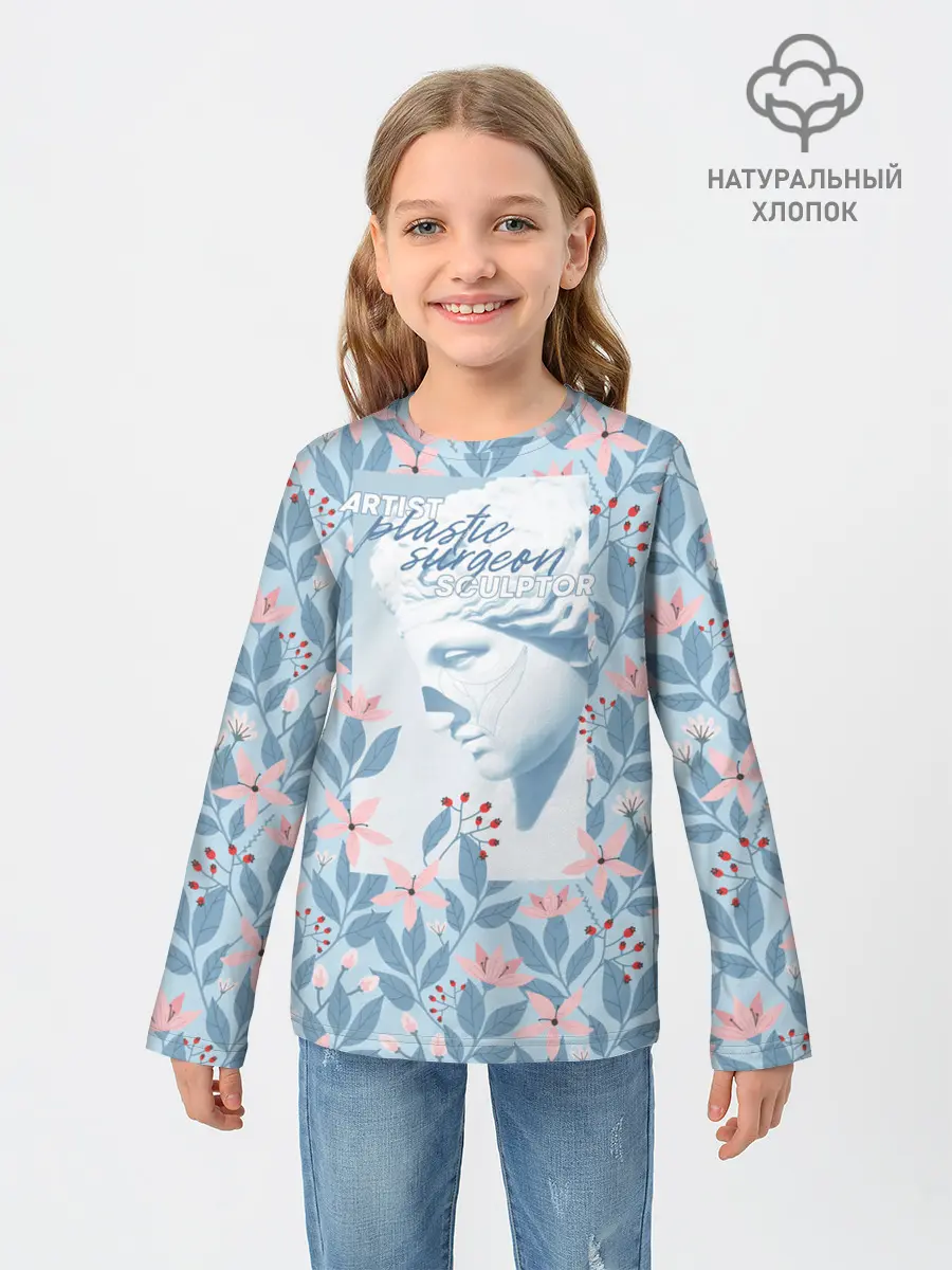 Детский лонгслив / Художник. Пластический хирург