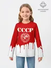 Детский лонгслив / СССР